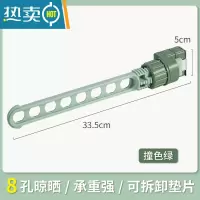 敬平北欧风室内窗框晾衣架 阳台窗台卡扣式晾衣器 便携式窗户衣架杆 撞色绿 1个晾衣杆