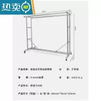 敬平晾衣架落地折叠置地家用阳台室外晾衣杆凉伸缩式杆挂晒被子可移动 长1.8米高1.5米宽0.7米