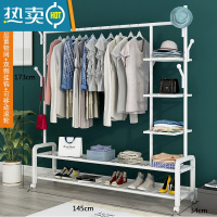 敬平晾衣架落地挂衣架折叠宿舍室内卧室学生晒衣架杆式家用凉衣服架子 145cm(升级大容量款)白色+多层置物网+晾衣杆