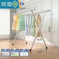 敬平晾衣架落地折叠晒衣杆阳台不锈钢室内挂衣服架子凉被子器 两杆固定款1.5米 中晾衣杆