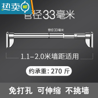 敬平晾衣杆阳台顶装伸缩免打孔晒衣杆一根不锈钢凉衣捍固定挂衣服支架 可伸缩距离:1.1~2.0米[不锈钢]