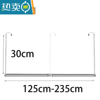 敬平晒被子器晾衣架不锈钢晾衣挂伸缩家用室内晒衣服折叠晾衣杆床单 长度125-235cm 高度30cm