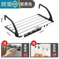 敬平阳台晾衣架不锈钢窗外折叠挂架挂晒杆窗户窗口晾晒架晒鞋架晾鞋架 圆管大号黑色(长67_32cm)送1个袜夹4晾衣杆