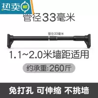 敬平阳台外伸缩晾衣杆固定式不锈钢杆晾衣架支架墙上顶装凉衣捍挂衣杆 [黑]1.1~2.0米墙距适用