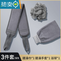 敬平搓澡巾搓澡器洗澡刷后背手套搓灰泥家用男女士专用不伤皮肤