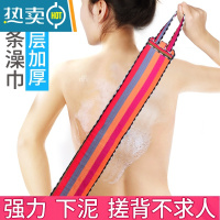 敬平洗澡搓背搓澡器后背搓澡巾强力不求人长条男士女士专用品擦背拉