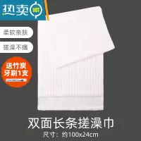 敬平日系搓澡巾女士专用成人后背不疼不伤皮肤下泥洗澡搓背器家用