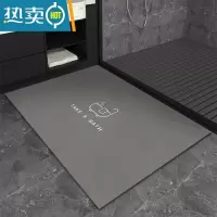 敬平硅藻泥地垫卫生间浴室门口垫防滑吸水耐磨地板垫简约脚垫子家用防滑垫