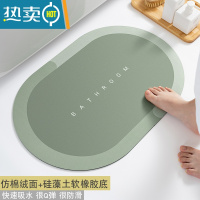 敬平硅藻泥吸水脚垫卫生间浴室门口防滑地垫卫浴厕所垫子速干地毯矽软防滑垫