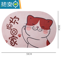 敬平家用卫生间踩脚垫厕所浴室厨房地毯地垫卧室防滑吸水速干垫防滑垫