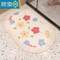 敬平浴室地垫硅藻泥吸水速干防滑卫生间厕所门口软脚垫易清洗卫浴门垫防滑垫