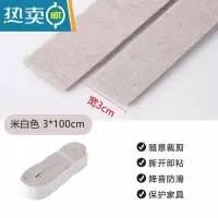 敬平自粘式桌脚垫家用可裁剪毛毡桌椅垫保护垫耐磨防滑椅子脚垫子防滑垫