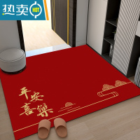 敬平新中式地垫入户门垫红色地毯进门家用门口出入平安踩脚垫子防滑垫