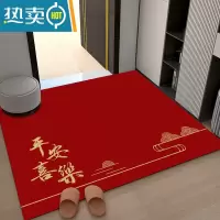 敬平新中式地垫入户门垫红色地毯进门家用门口出入平安踩脚垫子防滑垫
