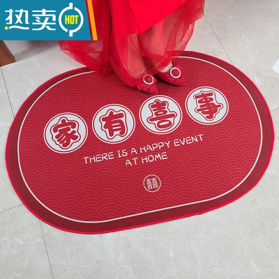 敬平新中式结婚地垫红色喜字入户门垫婚房装饰垫子卧室卫生间防滑脚垫防滑垫