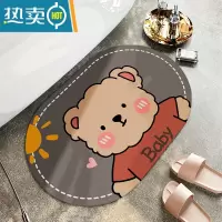 敬平硅藻泥地垫卡通浴室吸水速干防滑垫卫生间厕所家用脚垫门口可裁剪
