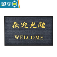 敬平欢迎光临进门地毯迎宾门垫防滑吸水商铺酒店大门口地垫红色双条纹防滑垫