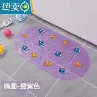敬平儿童浴室防滑垫宝宝洗澡防摔脚垫卫生间地垫婴儿淋浴房卡通垫子