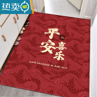 敬平入户门垫进门门口防滑地垫刮泥除尘蹭土脚垫子红色喜庆玄关卫生间防滑垫