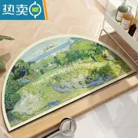 敬平卫生间吸水地垫经典油画浴室防滑垫子卫浴家用硅藻泥厕所门口脚垫