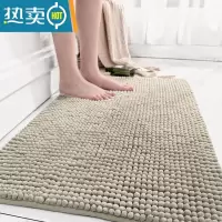 敬平纯色卫生间门口吸水地垫浴室垫子卫浴脚垫门垫进门家用防滑垫地毯