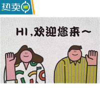 敬平与风与海卡通人物入户门垫ins地垫玄关防滑蹭土脚垫子可裁剪地毯防滑垫
