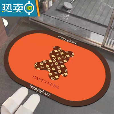 敬平轻奢硅藻泥地垫卫生间浴室吸水防滑贴墙厕所门口进门垫防滑垫