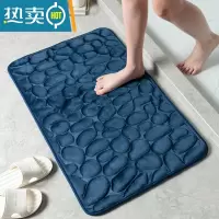 敬平卫生间地垫浴室门口吸水脚垫速干防滑卧室地毯门垫进门垫子洗手间防滑垫