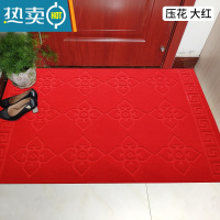 敬平进门地垫地毯入户门脚垫红地毯家用防滑吸水卫生间玄关垫子可裁剪防滑垫