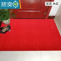 敬平进门地垫地毯入户门脚垫红地毯家用防滑吸水卫生间玄关垫子可裁剪防滑垫