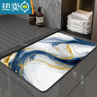 敬平轻奢卫生间地垫浴室防滑垫软硅藻泥吸水垫家用卫浴门口速干脚垫子