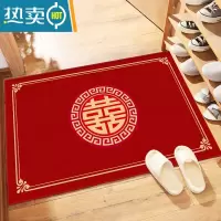 敬平大红色入户地垫结婚喜字门厅垫婚庆用品婚房门口垫子进门脚垫防滑防滑垫