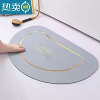 敬平浴室地垫吸水卫生间洗手门口防滑垫子软硅藻泥脚垫家用厕所耐脏淋