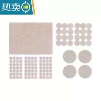 敬平FaSoLa毛毡桌椅脚垫套装家用加厚沙发腿保护套防滑耐磨可裁剪防滑垫