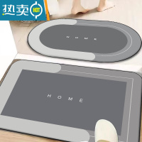 敬平卫生间浴室防滑地垫门口吸水地毯厕所防摔脚垫门垫进门地垫两件装防滑垫