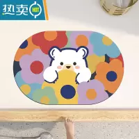 敬平卡通浴室吸水地垫卫生间软硅藻泥防滑垫子四季通用地毯卫浴脚垫