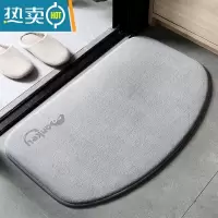 敬平吸水地垫卫生间门口防滑垫卫浴室脚垫进门垫脚垫子卧室门垫小地毯