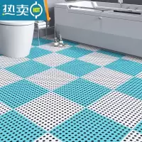 敬平浴室防滑垫脚垫卫生间厕所拼接垫子洗澡洗手间地垫隔水镂空防水