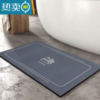 敬平2022软硅藻泥浴室吸水垫家用卫生间门口防滑垫现代简约麂皮绒脚垫