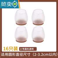 敬平椅子脚垫桌椅脚套凳子多规格防滑垫加厚硅胶桌椅保护套