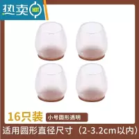敬平椅子脚垫桌椅脚套凳子多规格防滑垫加厚硅胶桌椅保护套