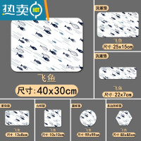 敬平硅藻泥吸水垫卫生间浴室防滑速干地垫脚垫厕所洗漱台长条小号杯垫防滑垫