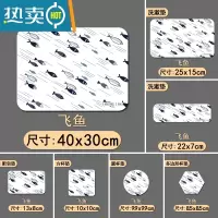 敬平硅藻泥吸水垫卫生间浴室防滑速干地垫脚垫厕所洗漱台长条小号杯垫防滑垫