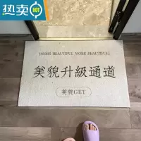 敬平服装店铺进门丝圈地垫美容院入户垫防滑脚垫蹭土地毯美貌升级通道防滑垫
