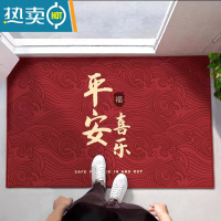 敬平中式地垫入户门垫家用进门防滑吸水踩脚垫喜庆玄关浴室卫生间厕所防滑垫