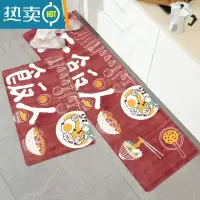 敬平厨房地垫家用门垫卡通房间浴室卫生间厕所防滑吸水踩脚垫子易打理防滑垫