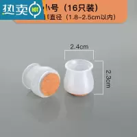 敬平椅子脚垫桌椅脚垫加厚耐磨凳子脚套桌腿保护套硅胶防滑椅脚垫防滑垫