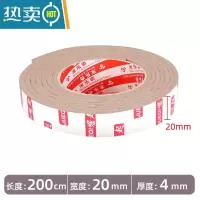 敬平床板防响条床异响消除椅子脚垫防滑凳子消音板防床咯吱响器防滑垫