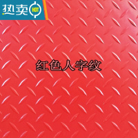 敬平货车地垫车厢拉货防滑垫耐磨牛津汽车塑料地板防水面包车牛筋垫子