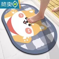 敬平卡通地垫卫生间硅藻泥软吸水脚垫子厕所浴室门口防滑地毯家用卫浴防滑垫